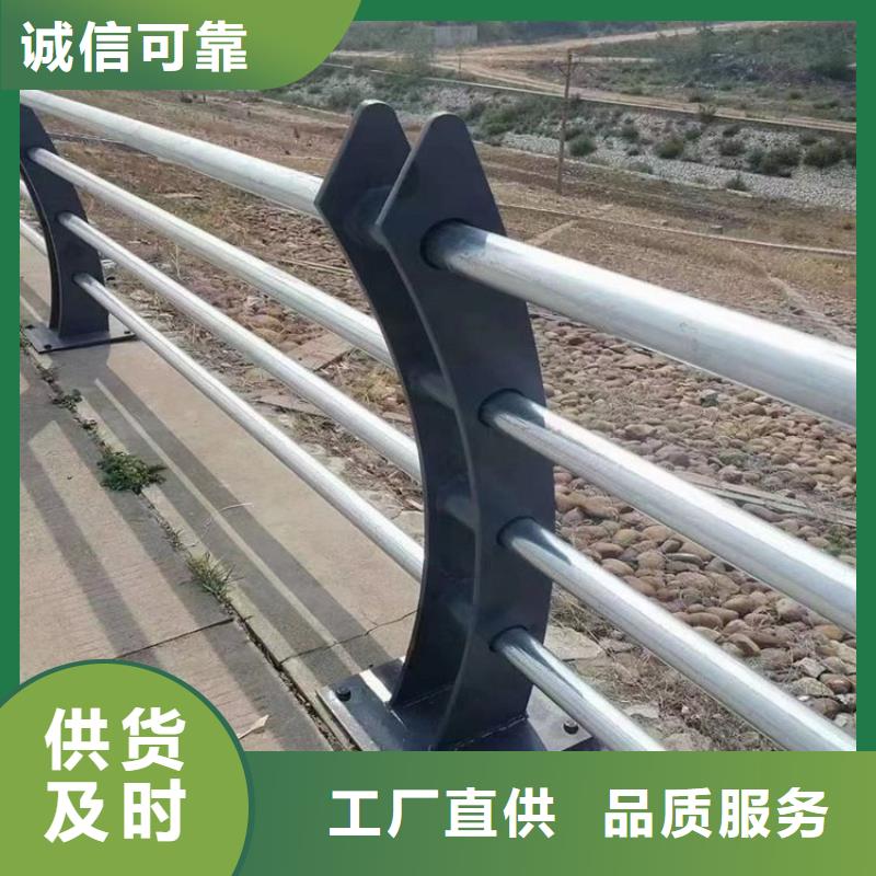 防撞护栏【市政护栏】价格合理
