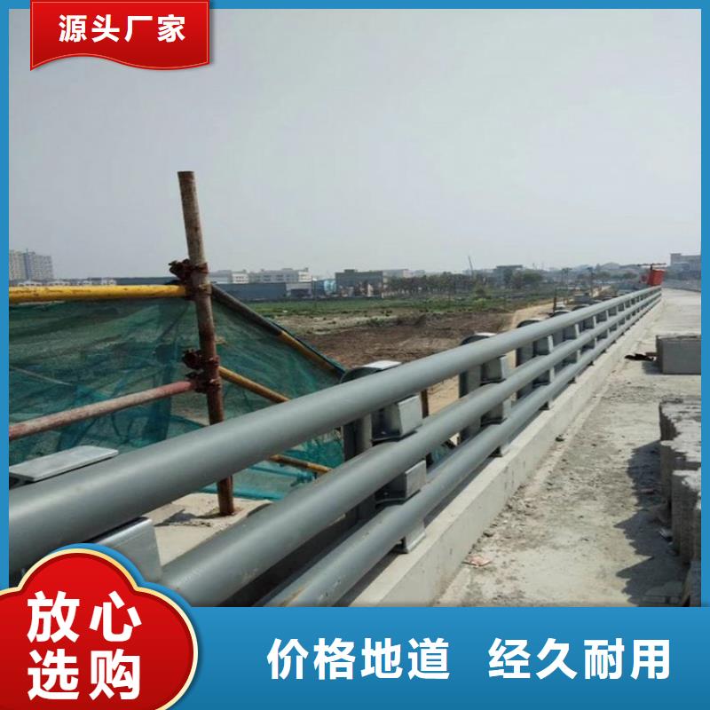 防撞护栏【人行道栏杆】采购无忧
