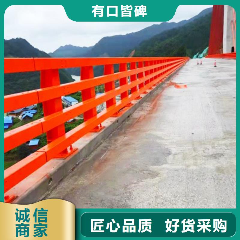 防撞护栏【河道护栏】好品质售后无忧