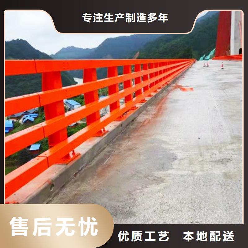 防撞护栏【市政护栏】价格合理