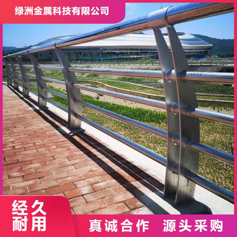 防撞护栏-【不锈钢景观护栏】厂家实力雄厚