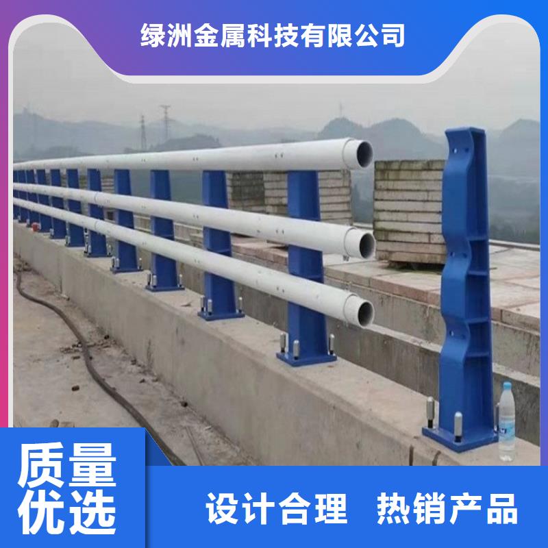 【防撞护栏,不锈钢复合管护栏专业信赖厂家】