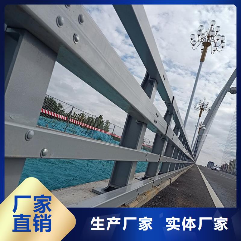 防撞护栏源头厂商