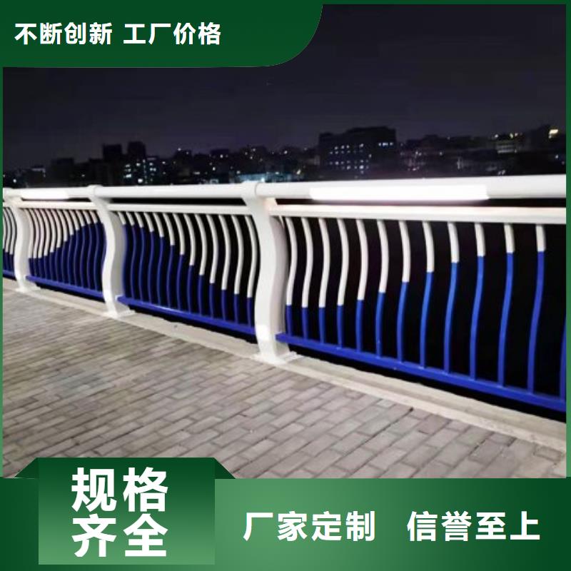 防撞护栏,【景观护栏】把实惠留给您
