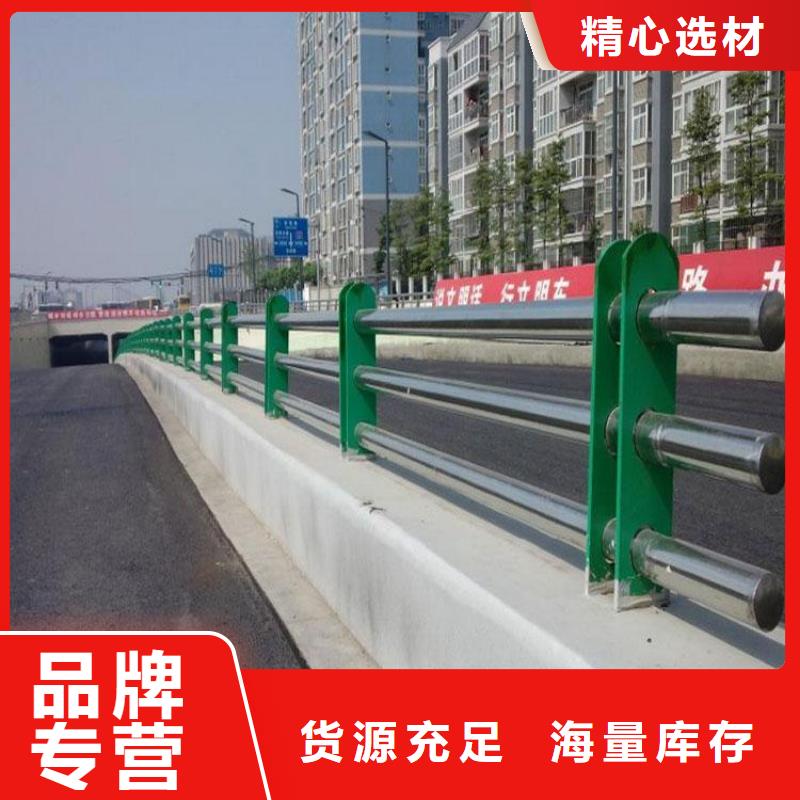 【景观护栏】【道路护栏】您身边的厂家