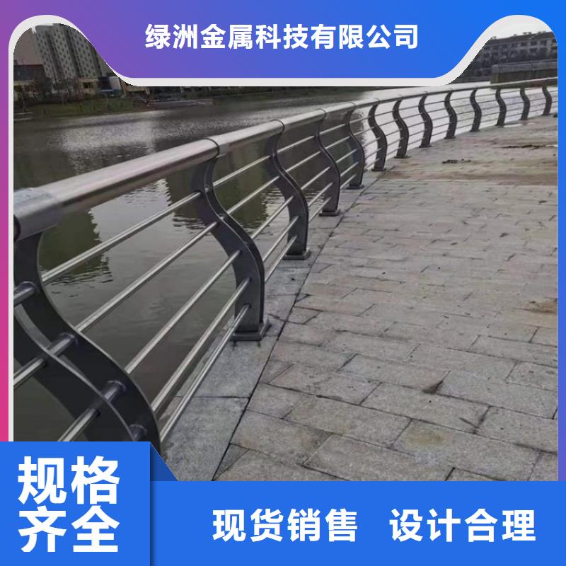 景观护栏防撞护栏用心服务