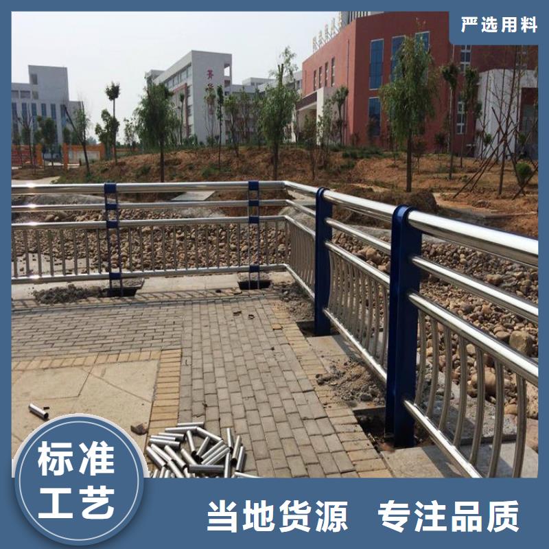 景观护栏河堤护栏现货批发