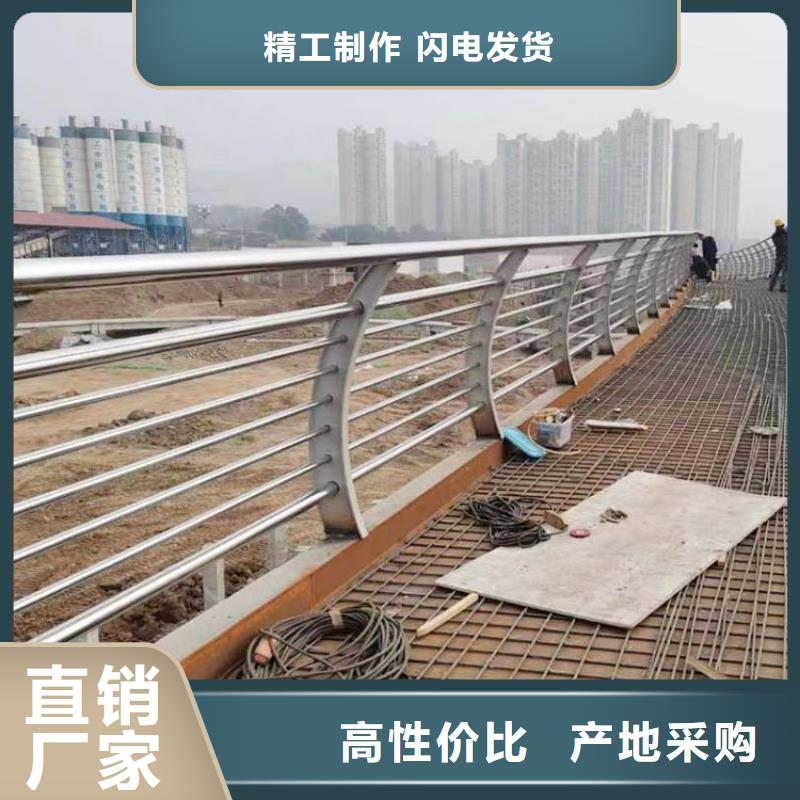 景观护栏【不锈钢复合管护栏】定制零售批发