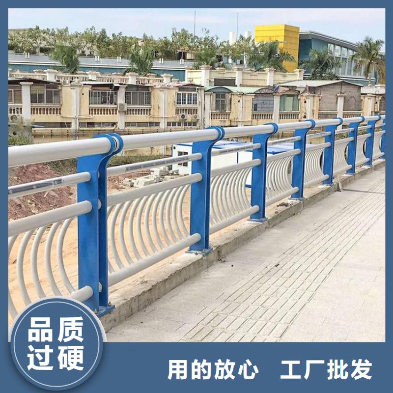 【景观护栏河道护栏优良工艺】