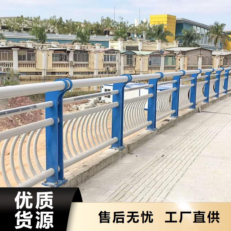 景观护栏商家直供