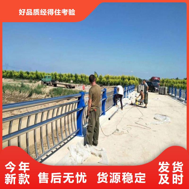 景观护栏【不锈钢复合管护栏】定制零售批发