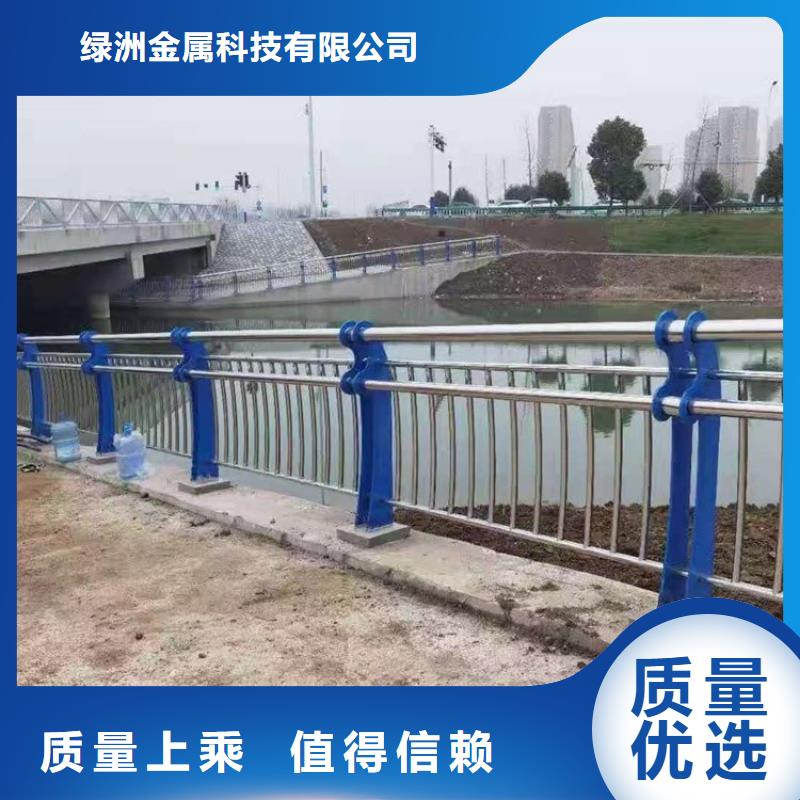 景观护栏【道路护栏】符合行业标准