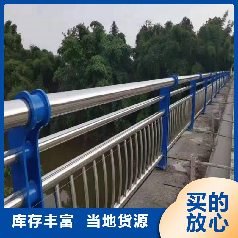 景观护栏_防撞护栏好产品不怕比