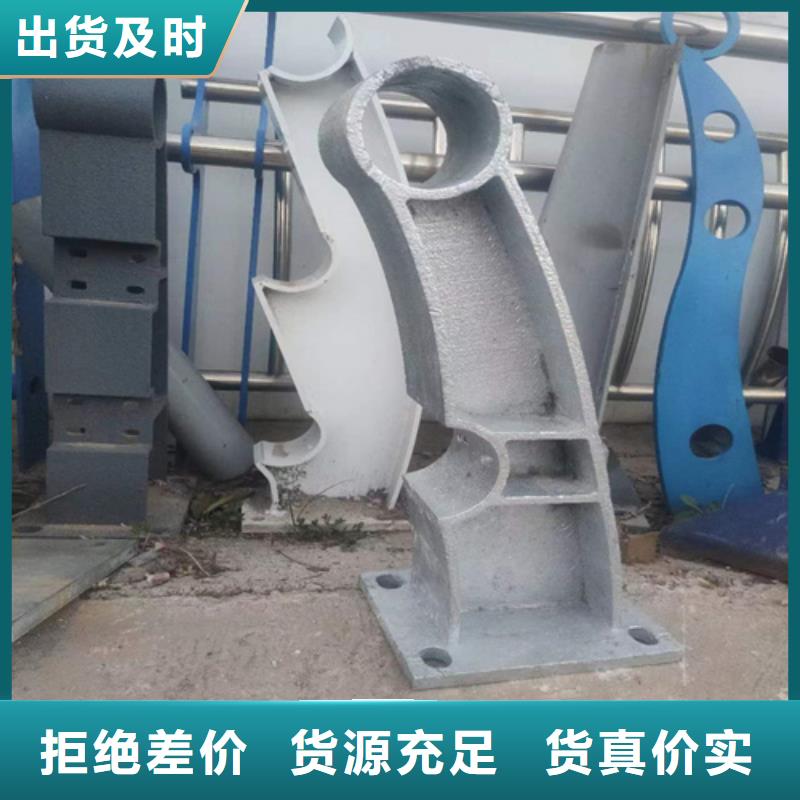 景观护栏防撞护栏货源充足
