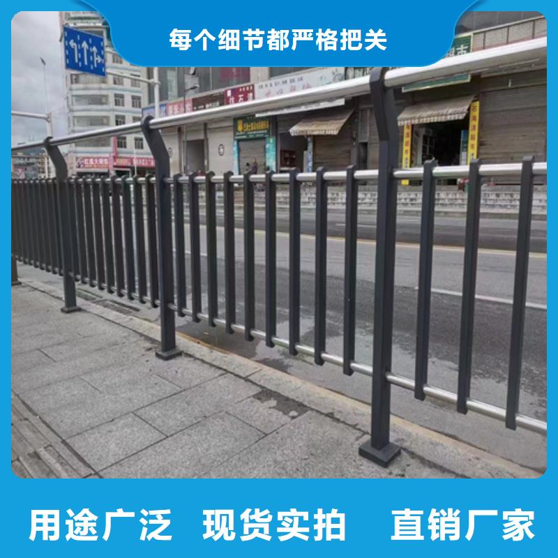 【景观护栏防撞护栏极速发货】