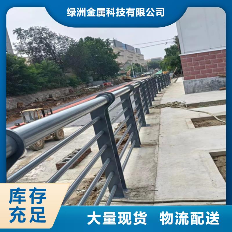 景观护栏_防撞护栏好产品不怕比