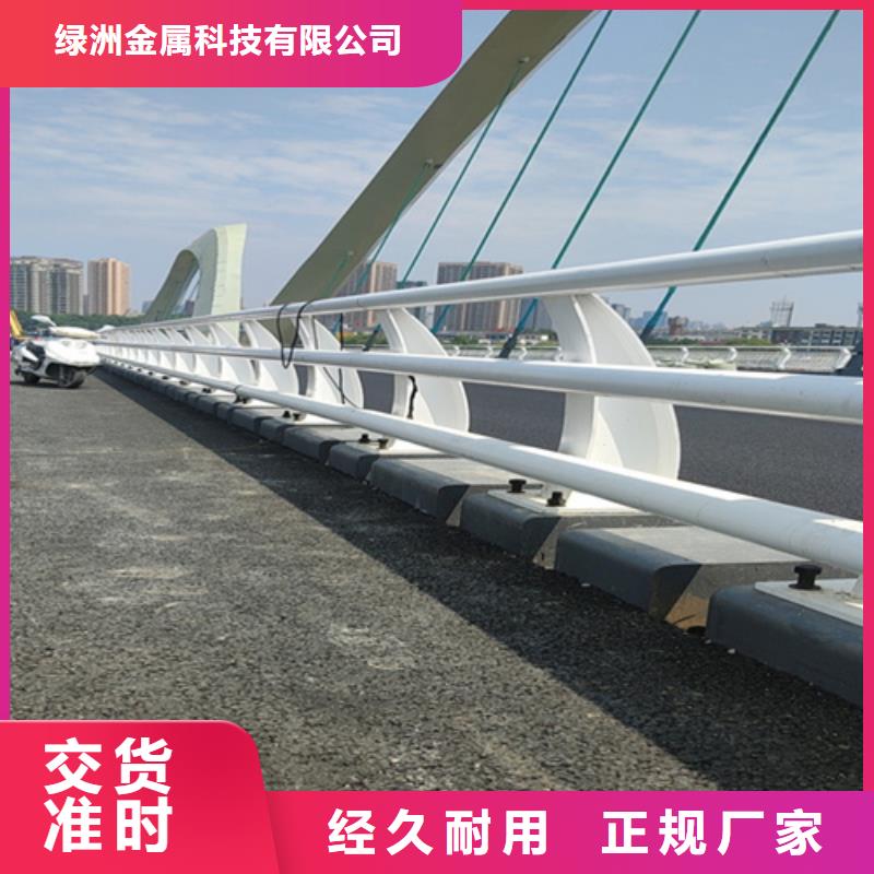 景观护栏防撞护栏立柱安心购