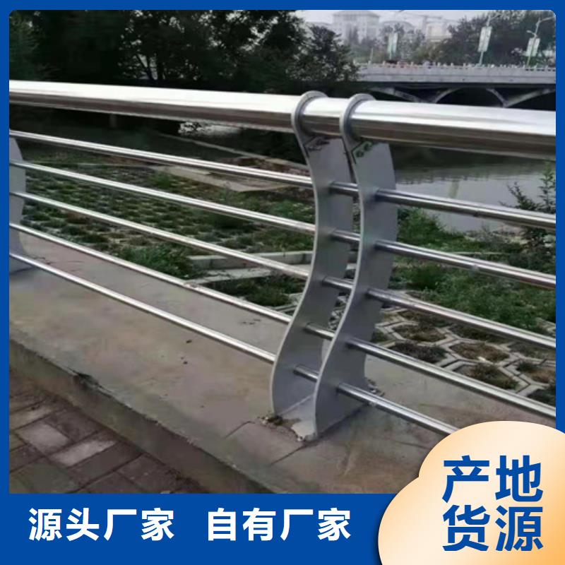 景观护栏国道抗冲击围栏品质信得过