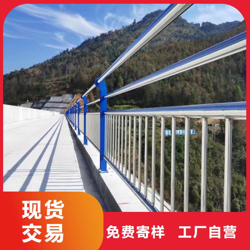 景观护栏不锈钢复合管护栏实力派厂家