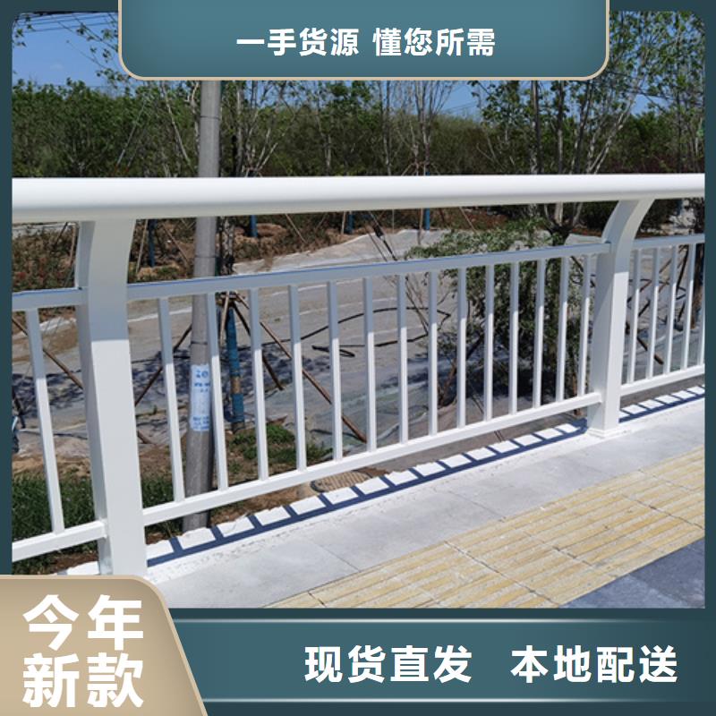 景观护栏道路隔离栏产地货源