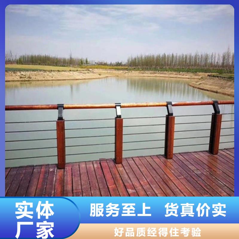景观护栏-外覆不锈钢复合管厂家直销规格多样