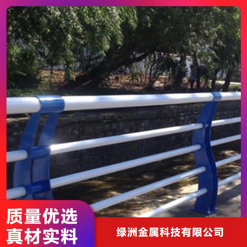景观护栏河道护栏免费获取报价
