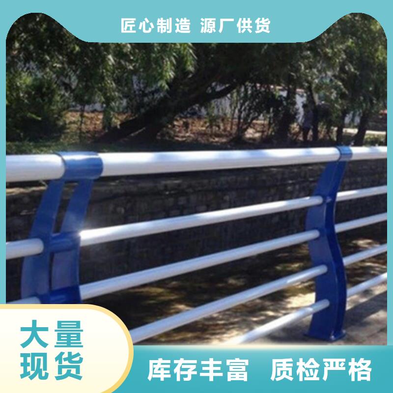 景观护栏【防撞桥梁护栏】规格型号全
