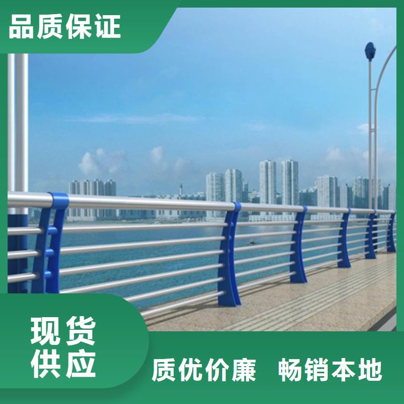 景观护栏_【桥梁护栏】多种规格可选