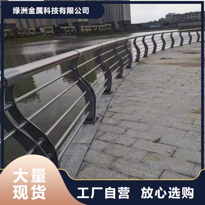 景观护栏【道路护栏】符合行业标准