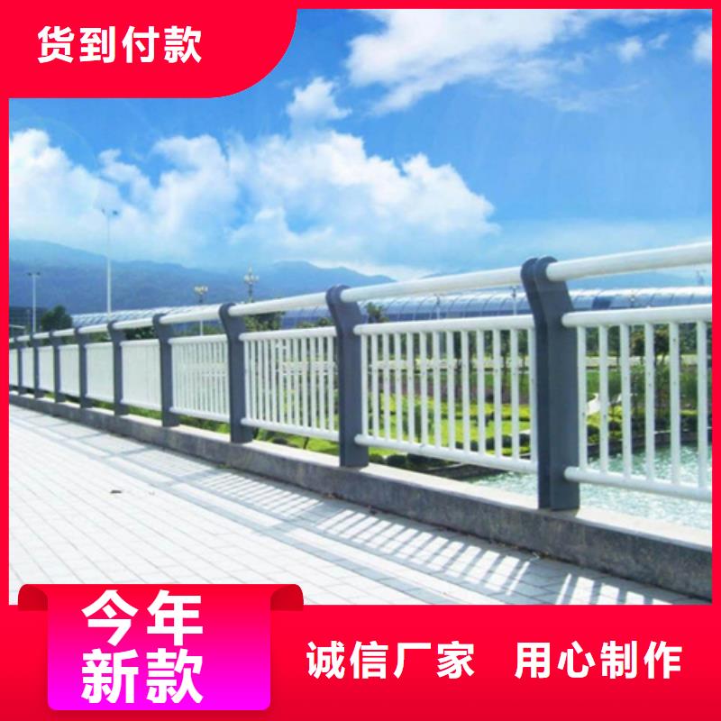 景观护栏【桥梁护栏】细节严格凸显品质