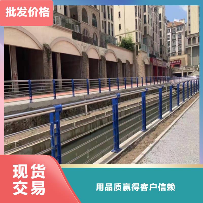 景观护栏河道护栏用心服务