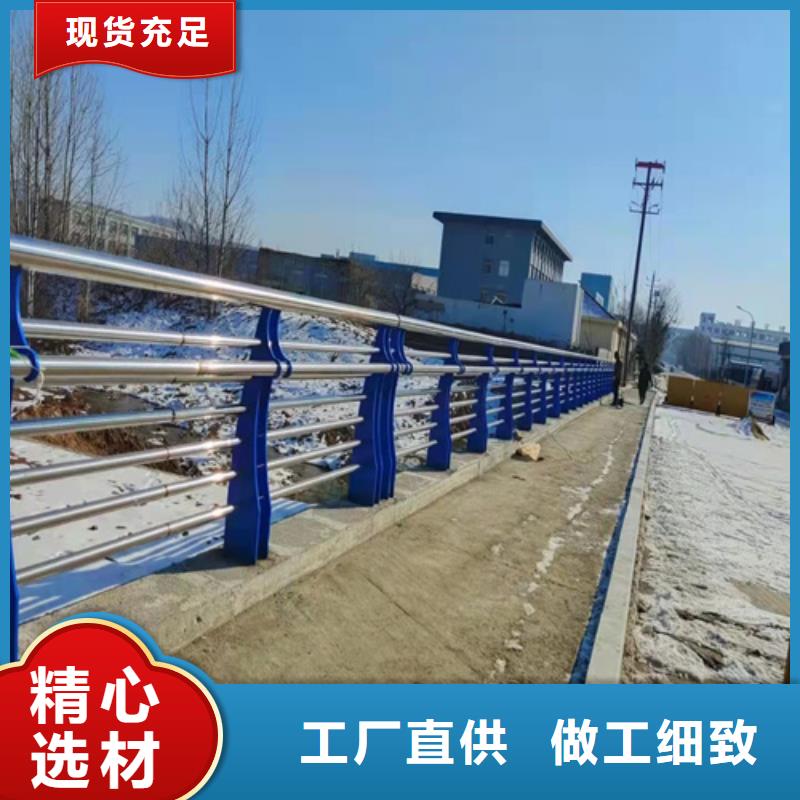 景观护栏河道护栏用心服务