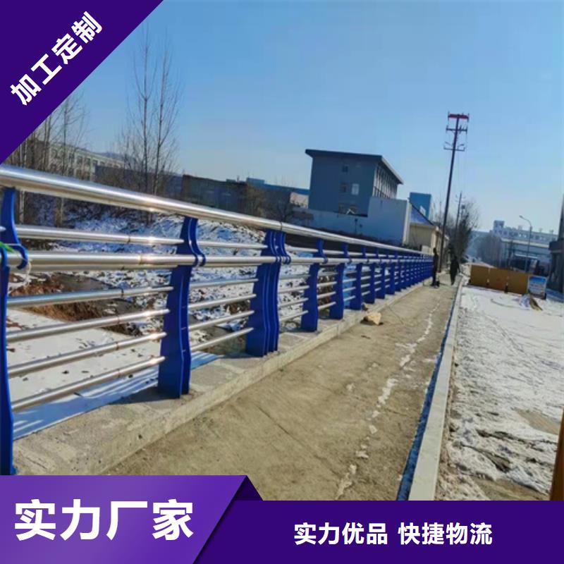 【景观护栏防撞护栏极速发货】