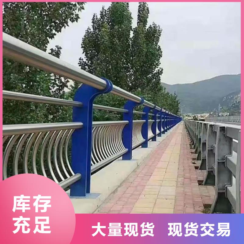 景观护栏-防撞护栏销售的是诚信