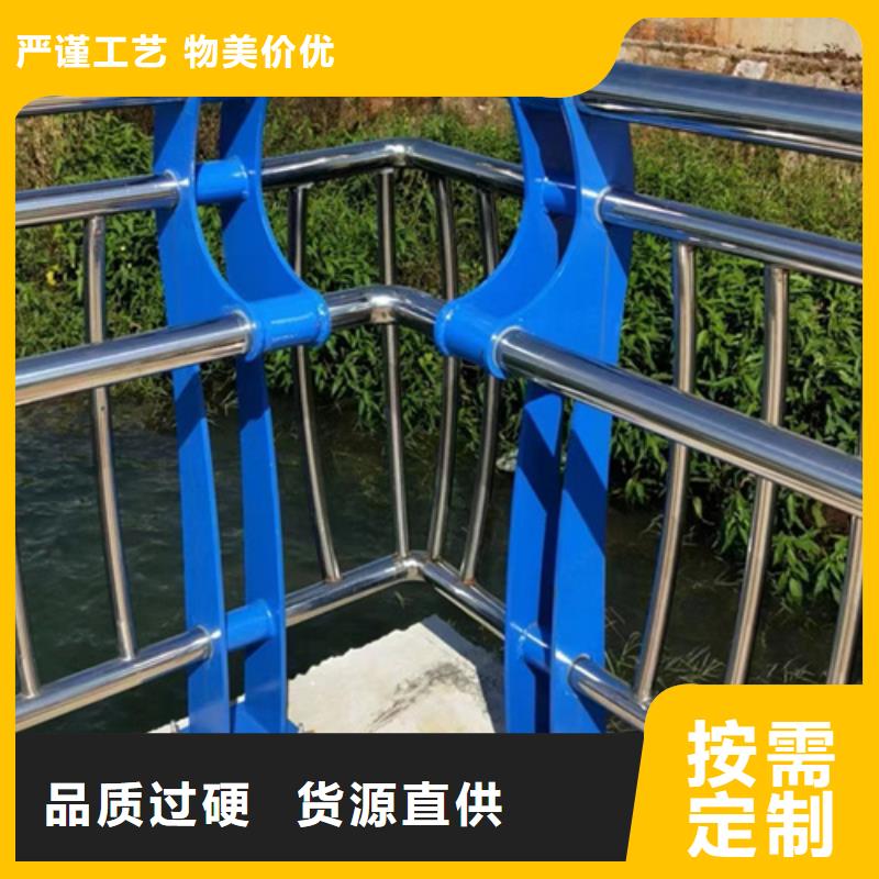 景观护栏防撞护栏免费安装
