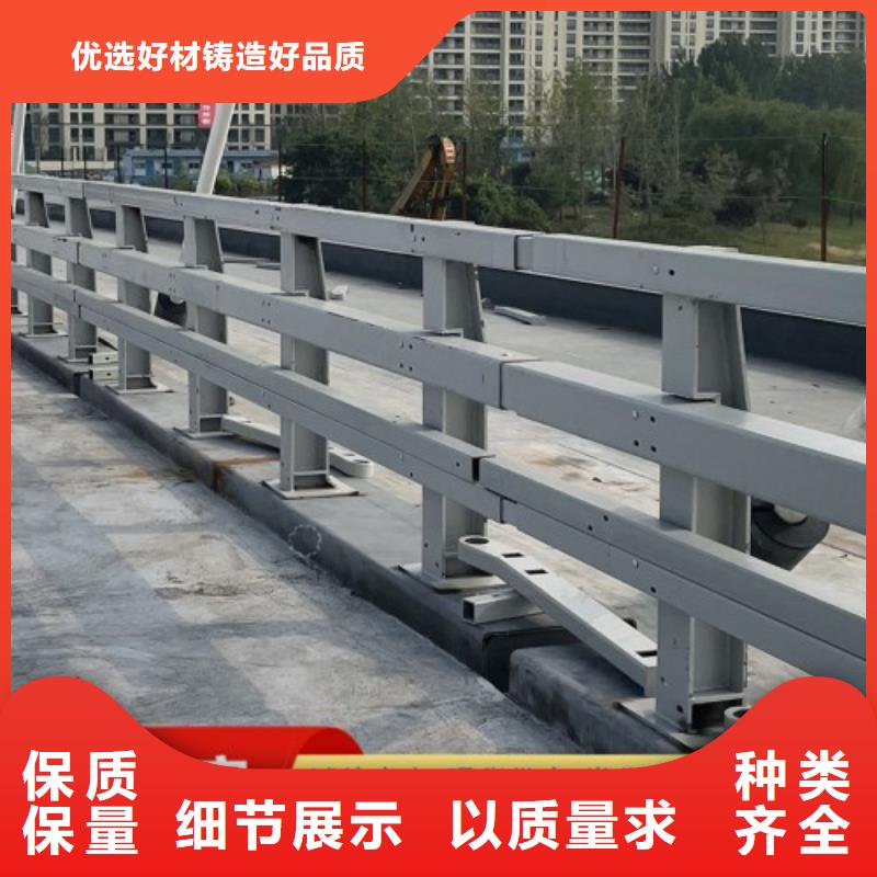 景观护栏国道抗冲击围栏品质信得过