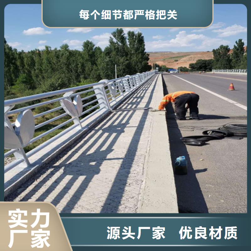 桥梁防撞护栏河道护栏实体厂家