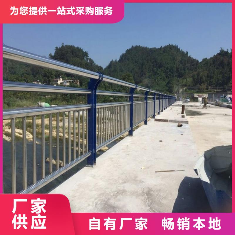 桥梁防撞护栏道路护栏源头厂家直销