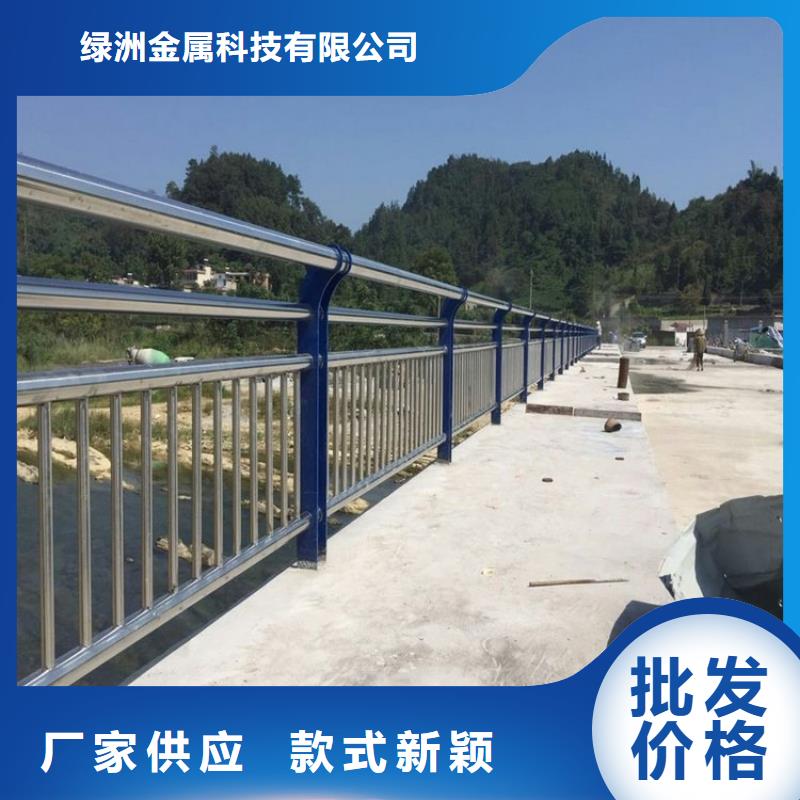 桥梁防撞护栏【河道护栏】种类多质量好