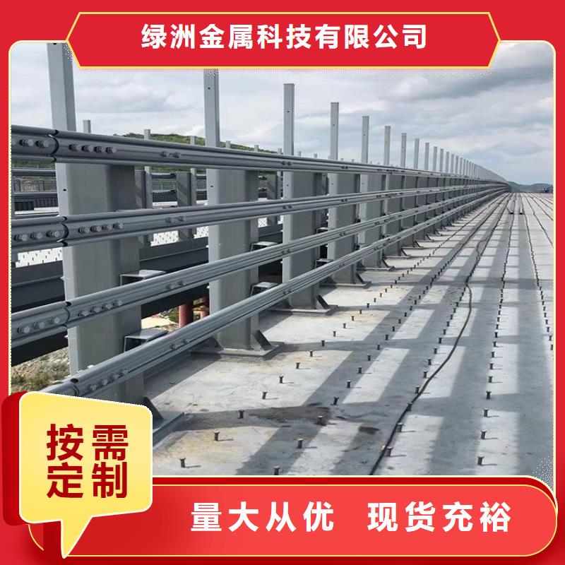 桥梁防撞护栏-道路护栏实力优品
