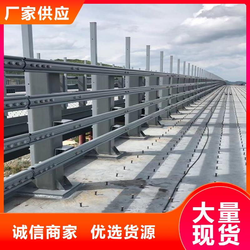 桥梁防撞护栏-不锈钢复合管护栏一站式采购