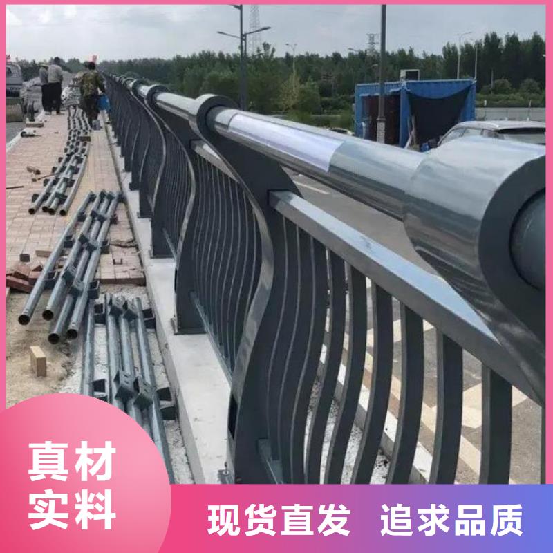 桥梁防撞护栏-不锈钢复合管护栏一站式采购