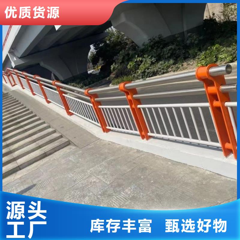 桥梁防撞护栏-道路护栏现货充裕