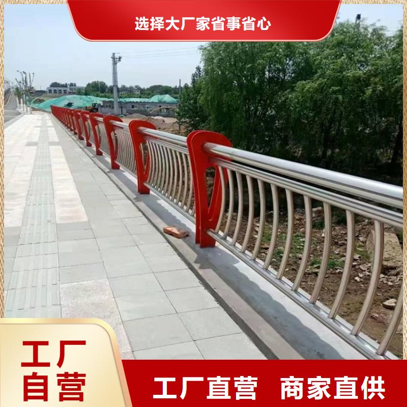 桥梁防撞护栏【城市景观防护栏】定制不额外收费