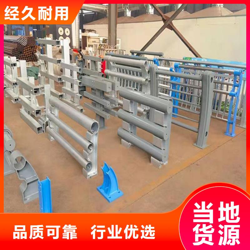 桥梁防撞护栏不锈钢复合管栏杆放心购