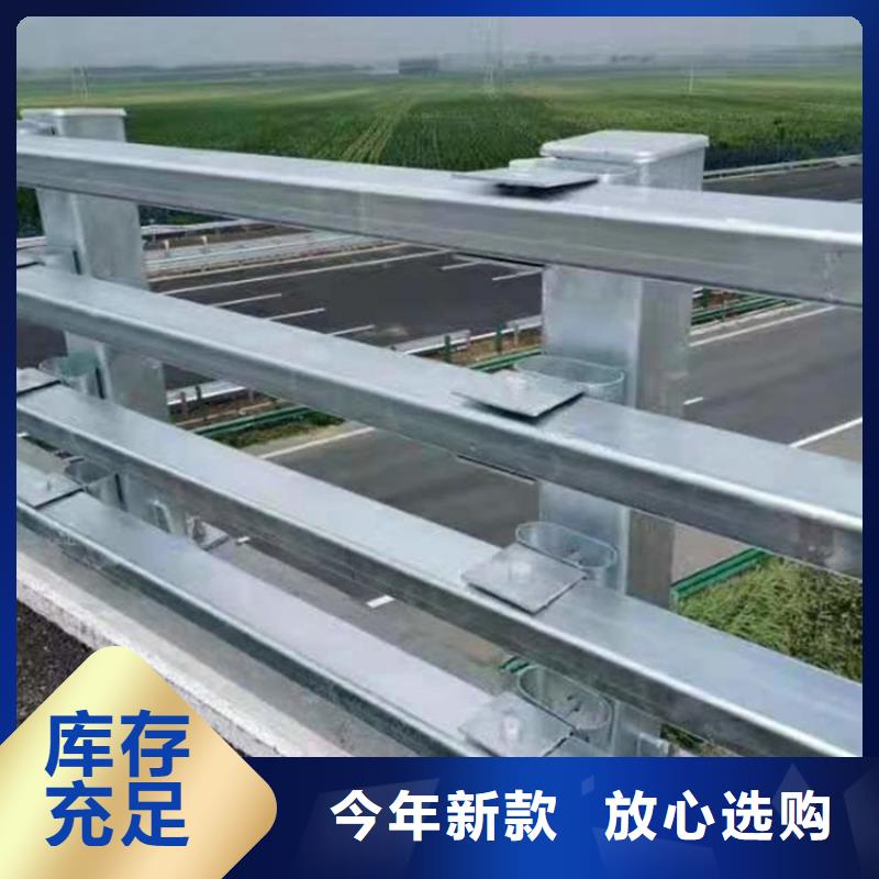 桥梁防撞护栏河道护栏精选好货