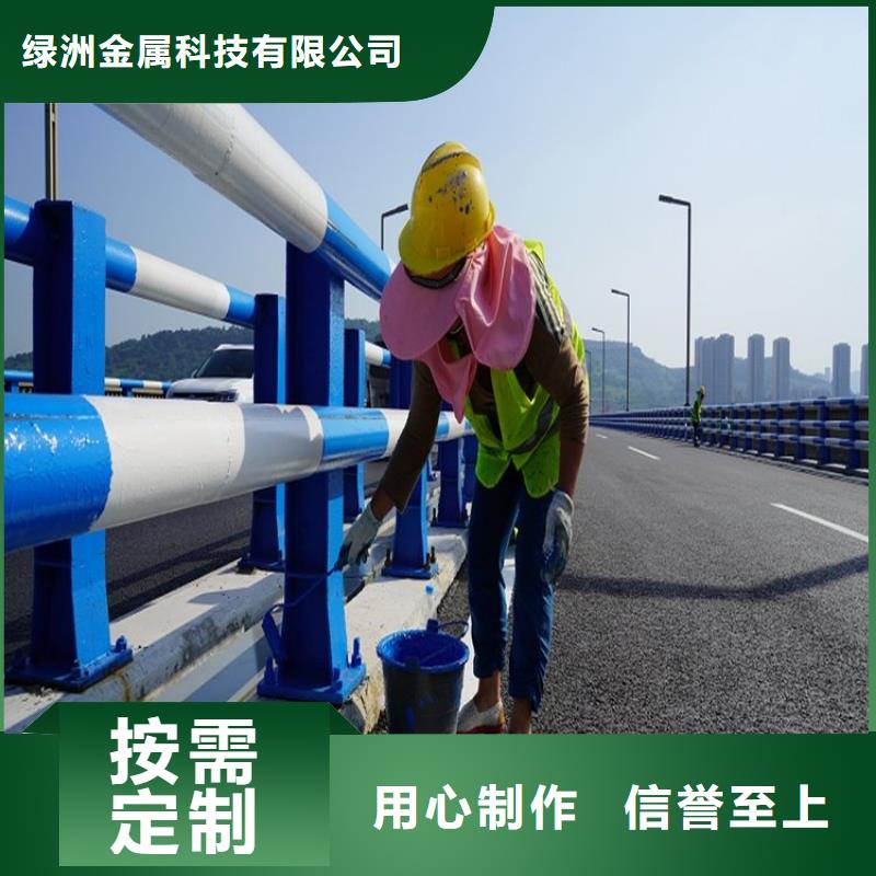 桥梁防撞护栏国道抗冲击围栏一站式采购商家