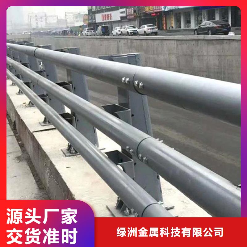 桥梁防撞护栏河道护栏按需定制