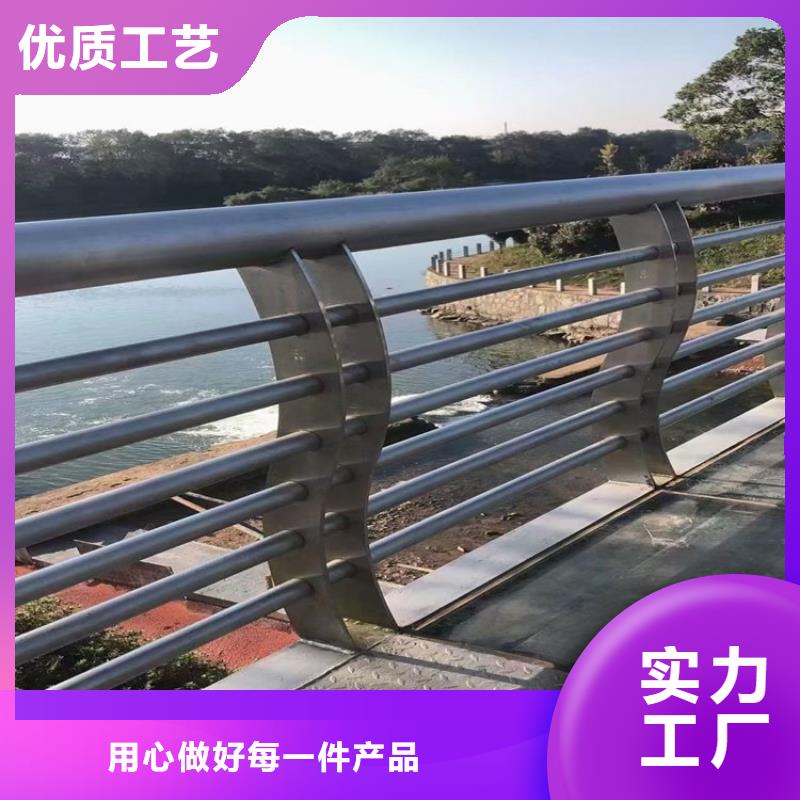 桥梁防撞护栏【河道护栏】种类多质量好