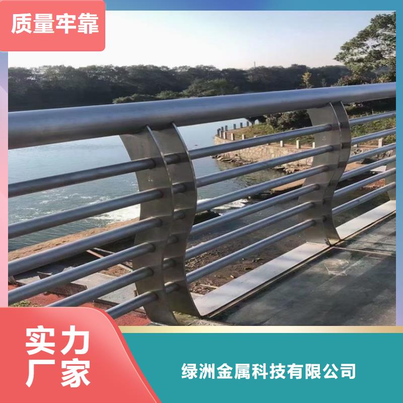 【桥梁防撞护栏中央分隔栏多种款式可随心选择】